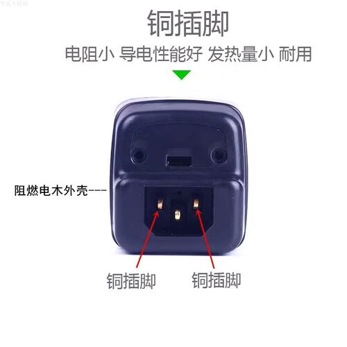 电烧水壶配件1500W铜插脚座电源插座加热发热管底座温控座防干烧