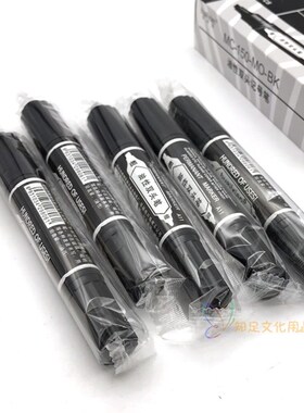 华丽线双头油性记号笔黑色加粗细头勾线笔防水不易掉色马克笔10支
