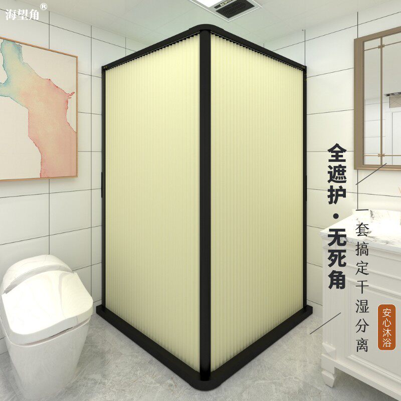 弧形淋浴房直角隐形浴帘免打孔防水浴室帘卫生间洗澡隔断磁吸折叠