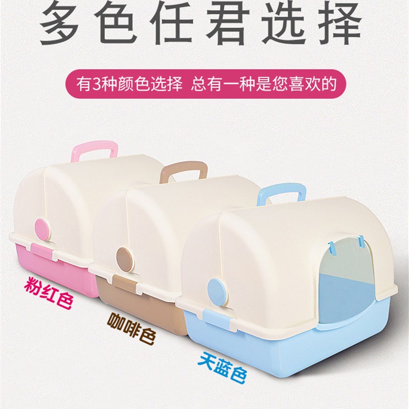 翻盖全封闭式猫砂盆防溅猫咪厕所超大号猫拉屎防臭便盆蓝猫用品