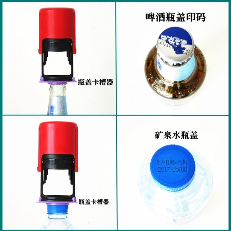 陈百万打码机手动印码机打生产日期食品易拉罐瓶盖瓶日期打码器A1