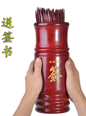 竹制观音灵签64签100签摇签筒 简单解签用品含签书