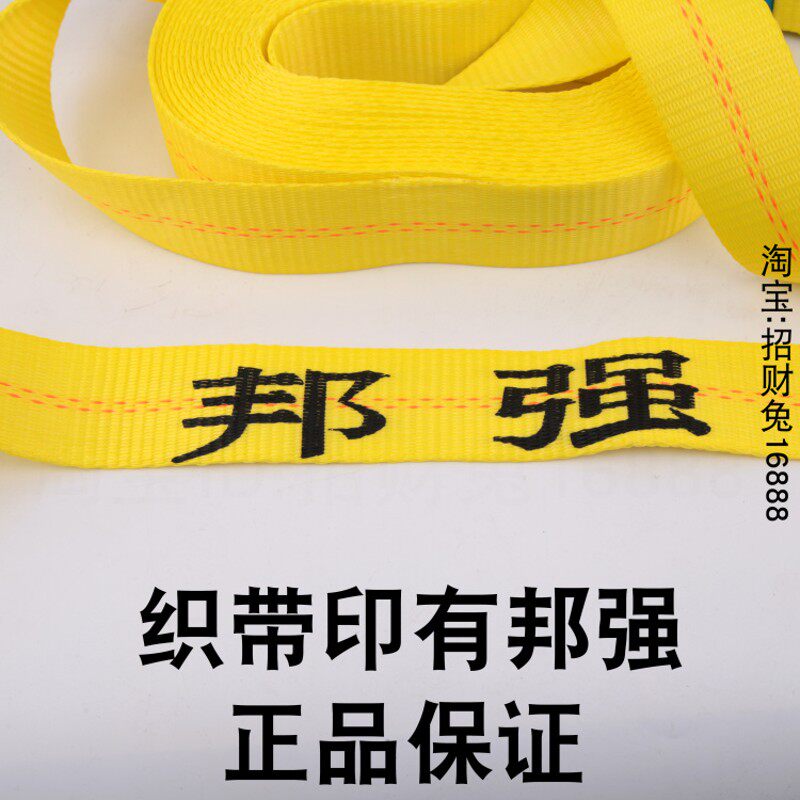 邦强4T吨货车高栏车1012米汽车捆绑带捆绑器拉紧器货物固定紧绳器