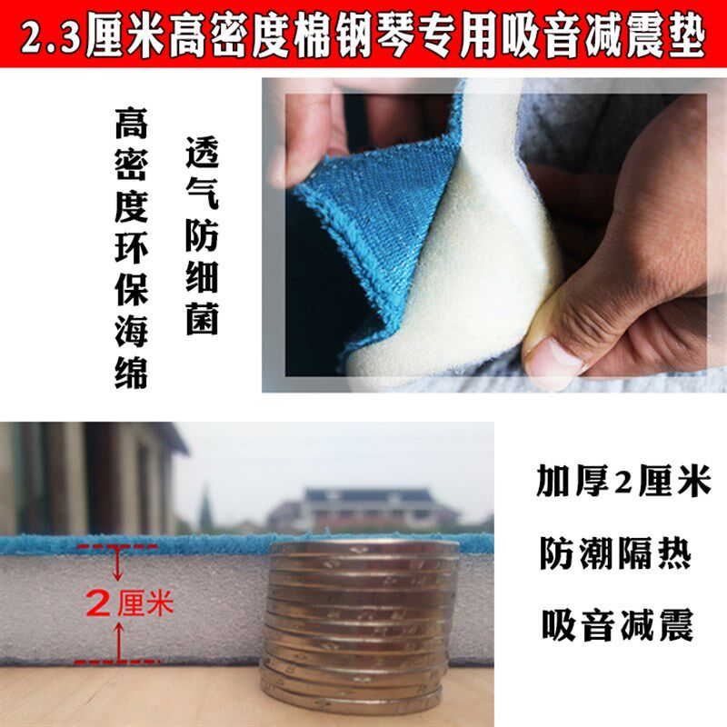 钢琴隔音垫专业降噪地垫地板防潮隔热垫琴房消音棉吸音垫减震地毯