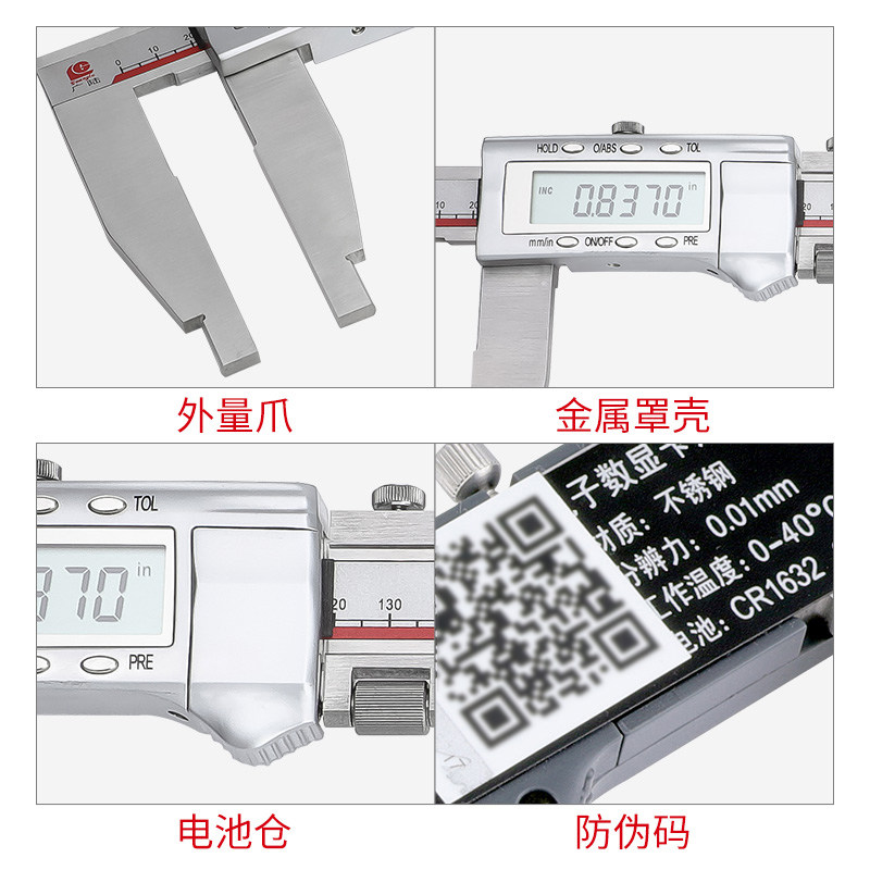 桂林广陆单向爪数显卡尺0-500单向加长爪数显高精度卡尺双向爪