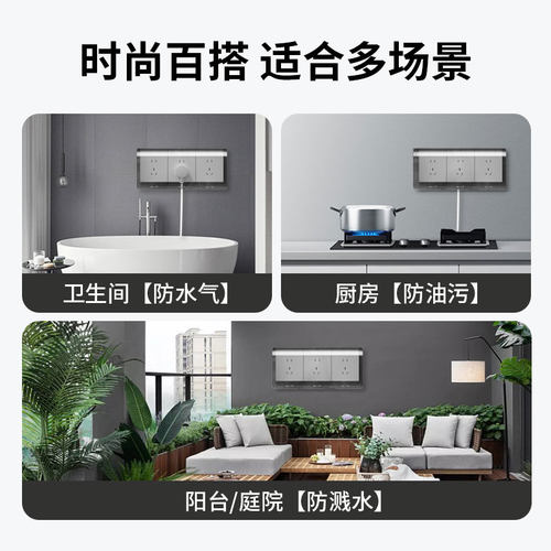 三位透明防水盒86型三排连体浴室电源开关防溅盒粘贴式插座防水罩
