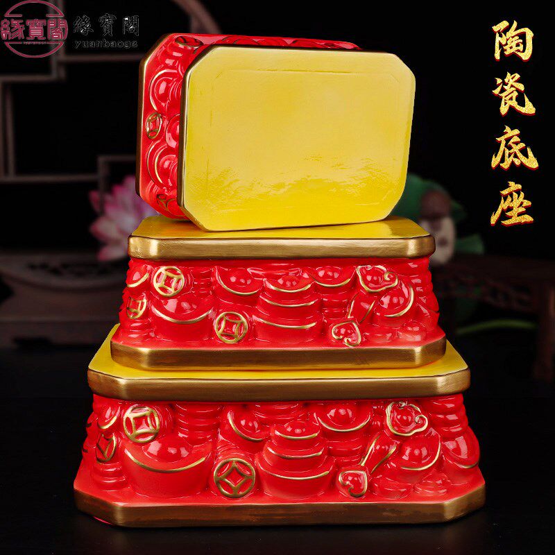 神座佛像增高座底坐加高土地公底座增高台佛座托升高座垫高座托架