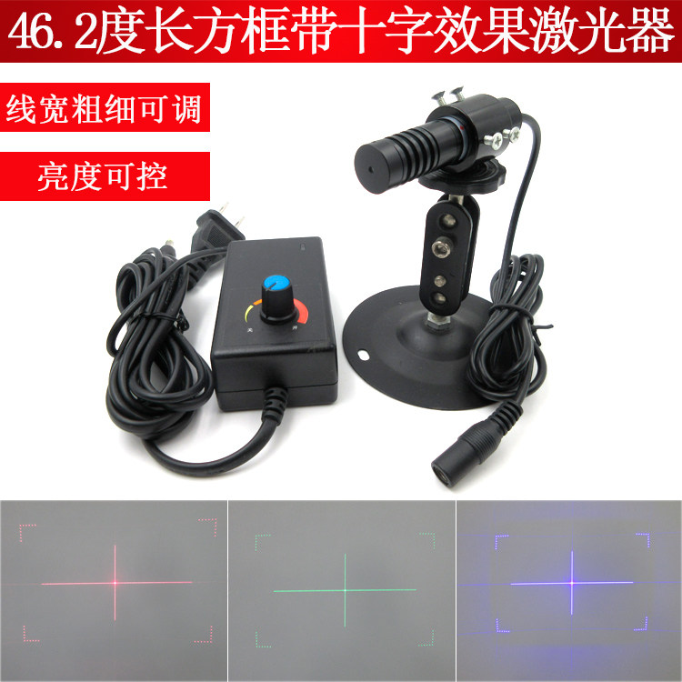 46.2度长方框带十字效果红光取景器激光器绿蓝光方形带十字激光灯