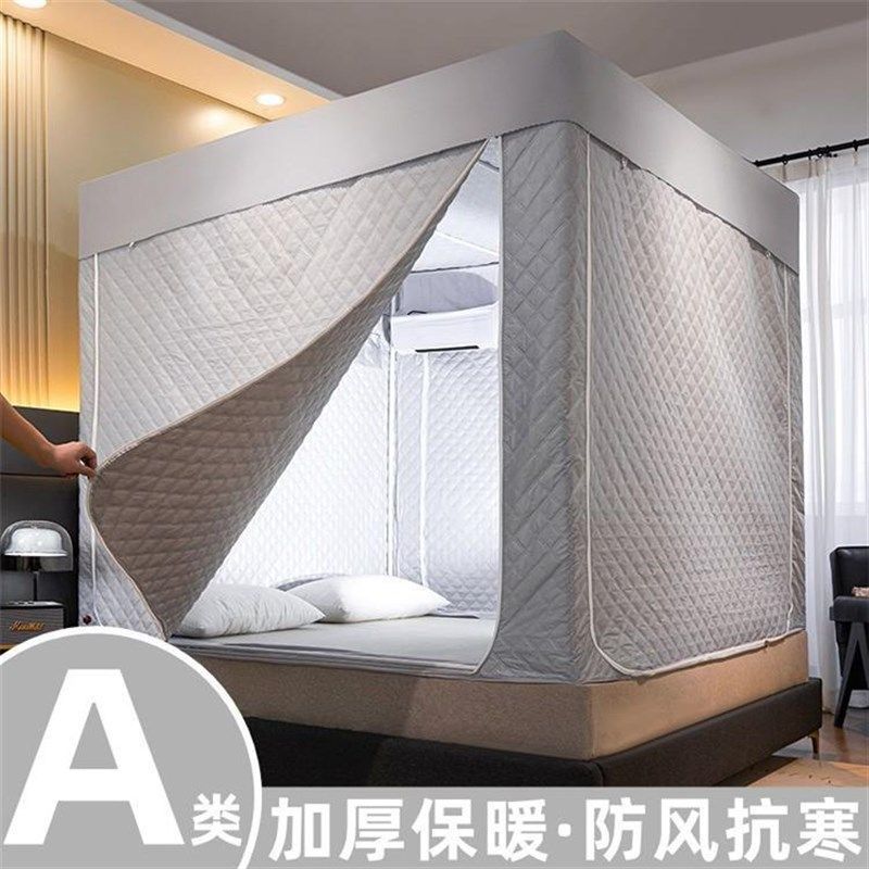 升级A类冬季保暖蚊帐夹棉加厚室内保温帐篷防风防潮床上防寒罩