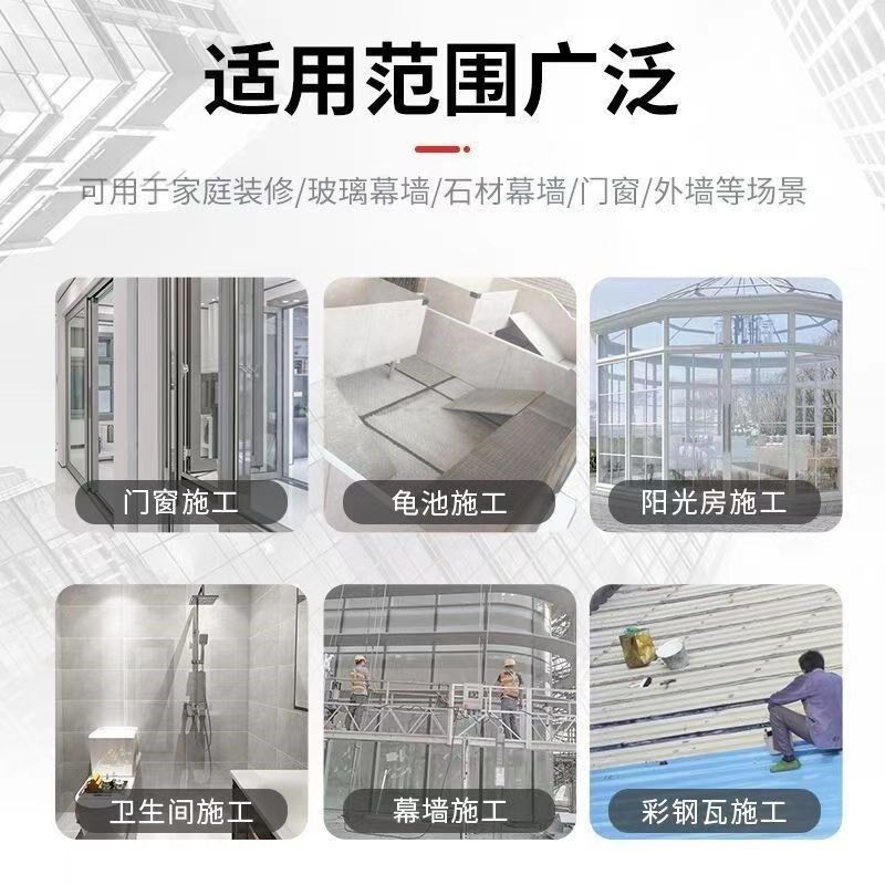硅宝999硅酮密封胶透明工程幕墙黑色玻璃胶建筑强力粘建筑结构胶