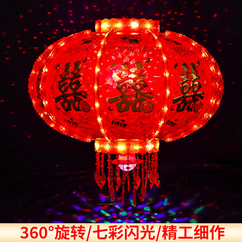 旋转新款插电发光七彩led结婚挂饰定制红喜字户外日式灯笼古风