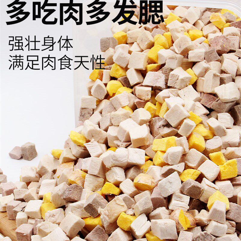冻干猫零食鸡肉粒宠物鸡胸肉鹌鹑多春鱼小鱼干猫咪零食成幼猫粮