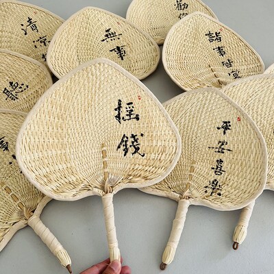 驱蚊蒲扇扇子中国夏天手写手工题字古风葵扇古典扇风老人老式手摇