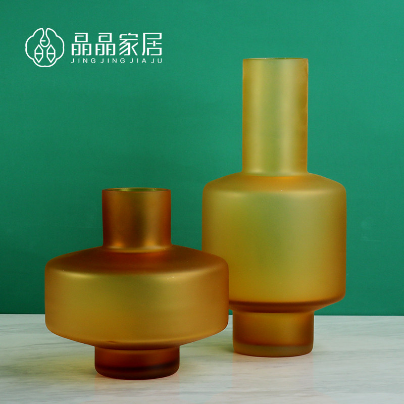 新古典家居琥珀色磨砂玻璃插干花瓶样板房软装饰品电视柜台面摆件