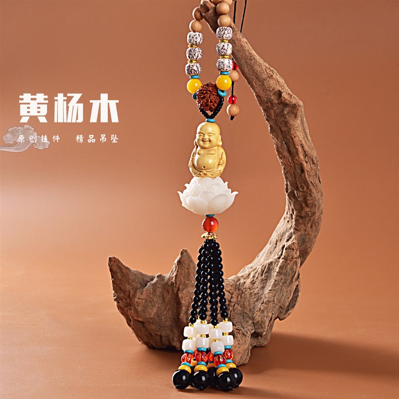 高档汽车佛像挂件后视镜吊饰挂饰保平安男士黄杨木车内创意礼品