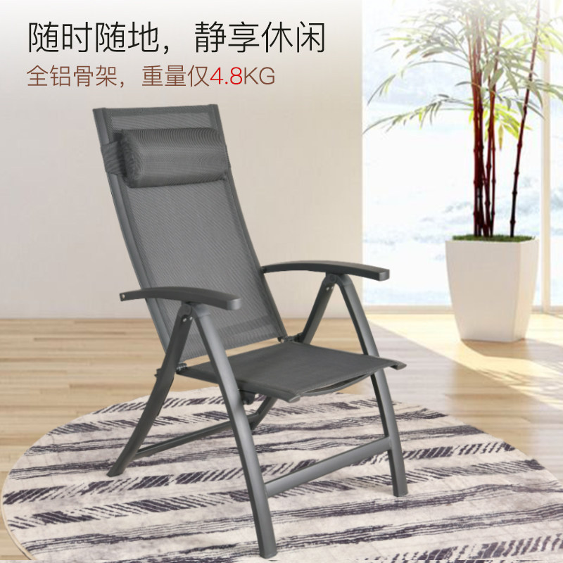 临亚折叠躺椅午休午睡椅户外便携办公室阳台家用椅子铝合金休闲椅