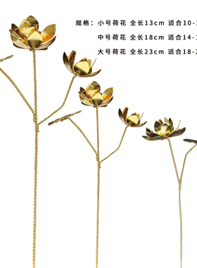 大势至菩萨法器 文殊普贤法器配件莲花荷花法器 西方三圣荷花法器