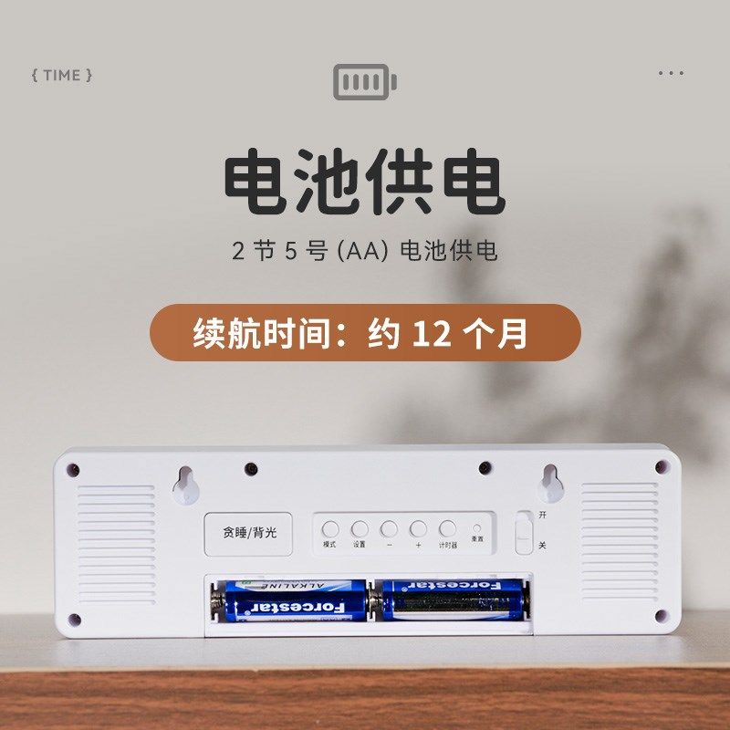 桌面数字时钟电子钟表带秒温度湿度日期时间显示计时器闹钟电池款