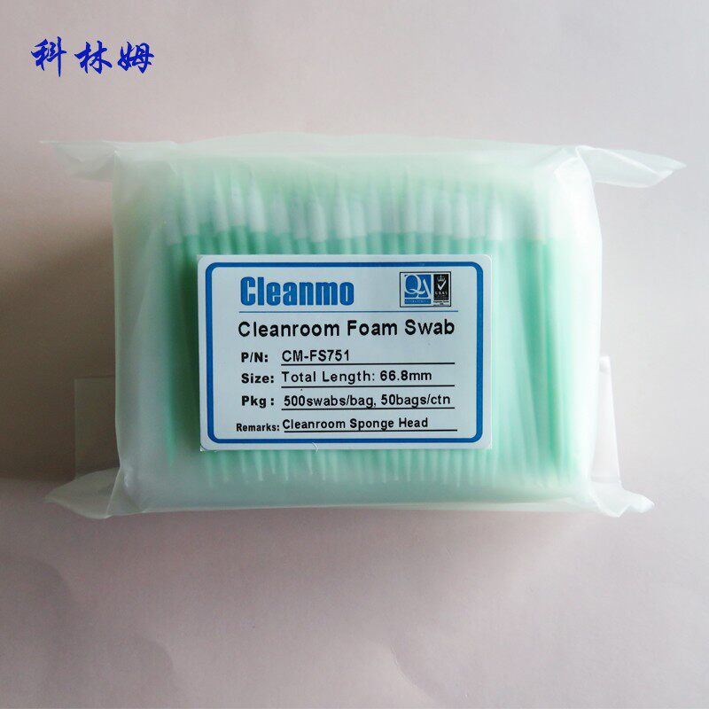 无尘净化棉签防静电CM-FS751棉签光学镜头擦拭棒海棉尖头3寸棉棒