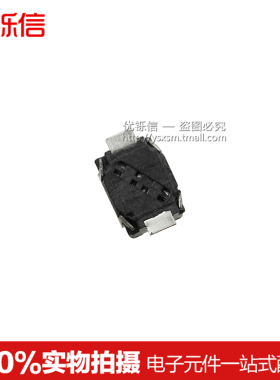 轻触开关3x4x2mm 贴片MP3/MP4/手机/平板电脑复位按键3*4*2(50只)