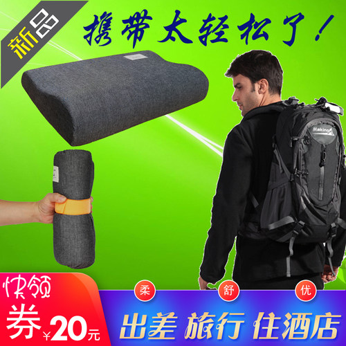 巧折叠便携枕头颈椎枕便携式出差用旅行住酒店旅游户外携带护颈枕