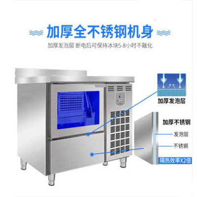 定制吧台式制冰机商用奶茶店酒吧KTV大型小型容量全自动制冰机
