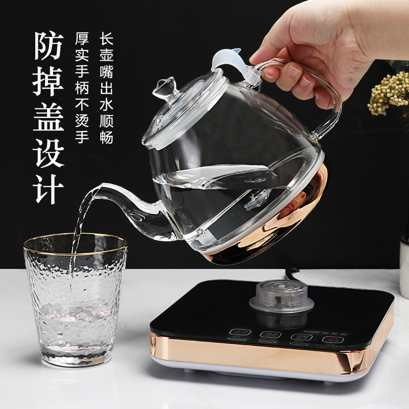 全自动烧水壶底部自动上水玻璃电热水壶自吸式抽水泡茶专用一体小