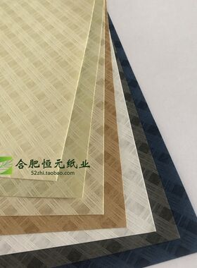 窗花纸A4120g艺术花纹方格透明凹凸手账白绿黄手账纸A5包装花纹纸