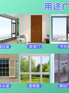 窗户密封条防漏风缝隙推拉玻璃门窗缝自粘封窗当神器防风防寒胶条