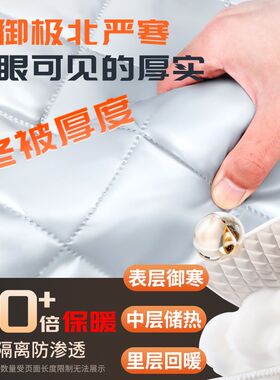 宝骏560专用汽车遮雪挡前挡风玻璃防冻罩防雪车衣车罩冬季防霜车