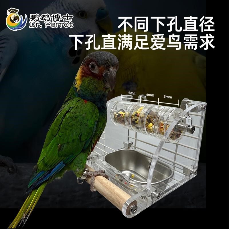 鹦鹉觅食玩具食盒防溅防撒漏食鸟食盒碗解压解闷娱乐鸟笼配件用品