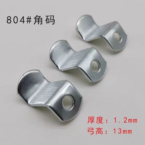 家具配件银Z型弓型包角铁L型直角相框角码五金连接件90度固定角码