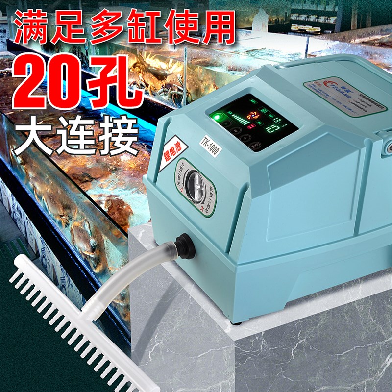 增氧机交直流鱼塘鱼池户外钓鱼专用家用养鱼卖鱼外用大功率氧气泵