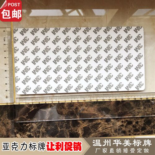 请勿打扰敲门请进标识牌空闲中使用中有人无人会议中状态切换门牌