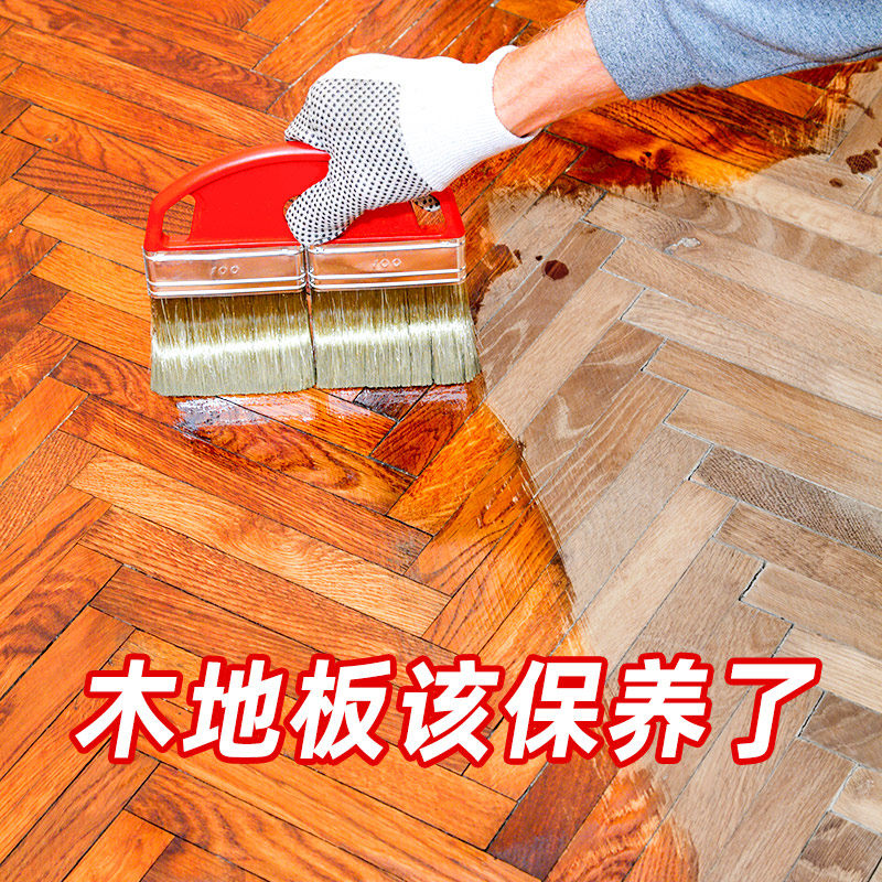 透明地板漆改色家用水性木器漆环保家具翻新改造油漆木地板三清漆