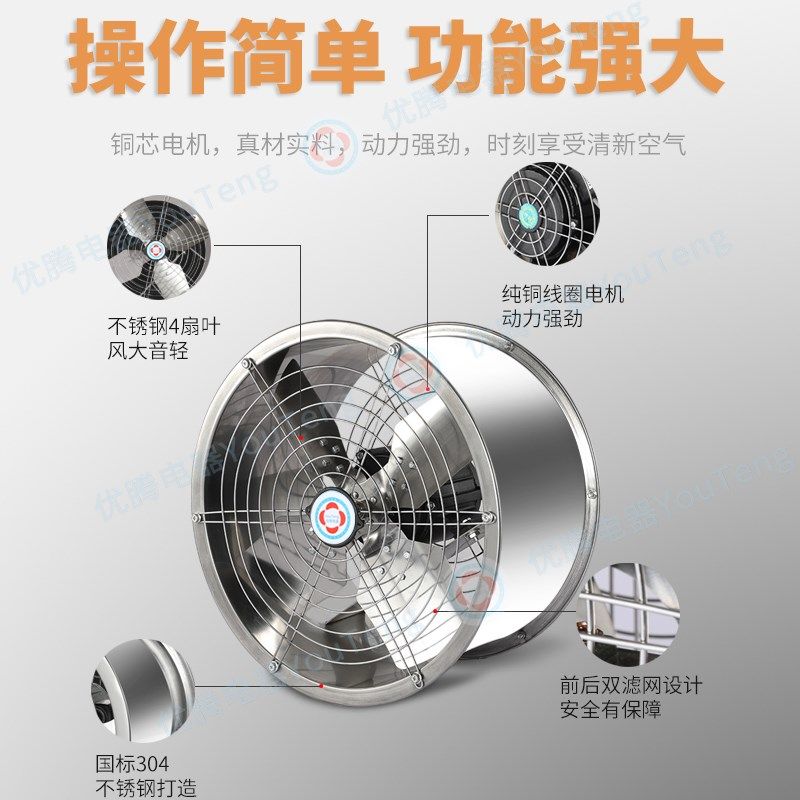 强力排气扇厨房家用静音抽风机排风扇大功率换气扇百叶油烟排风机