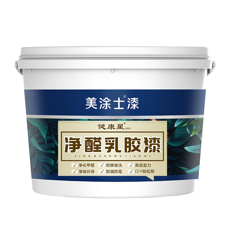 美涂士抗甲醛乳胶漆 室内家用刷墙彩色环保白色自刷内墙涂料油漆