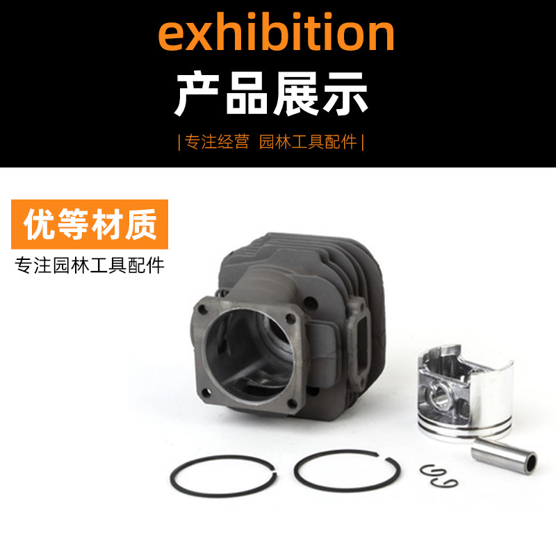 斯蒂尔油锯气缸MS280/290/381汽油锯伐木锯用缸体缸套活塞环配件