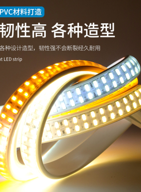 雷迪航灯带led超亮 客厅吊顶灯池槽金黄光灯带户外防水暖黄色光带