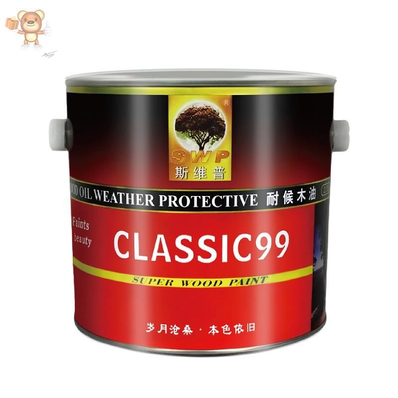 防腐木油户外耐候木蜡油实木透明色桐油油漆木器漆 清漆木漆防水