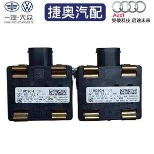 适用于迈腾 CC 探岳途岳新帕朗逸速腾途观 L 揽巡途昂 ACC 模块