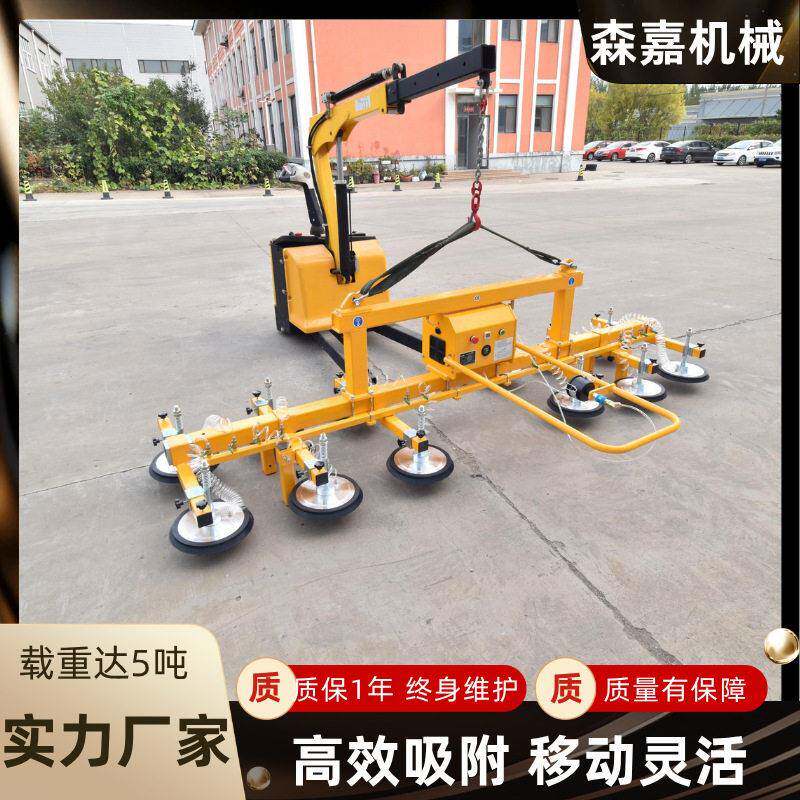 真空吸盘吊机铁板吊载重5吨空吸附搬运助力机械手上下料移动
