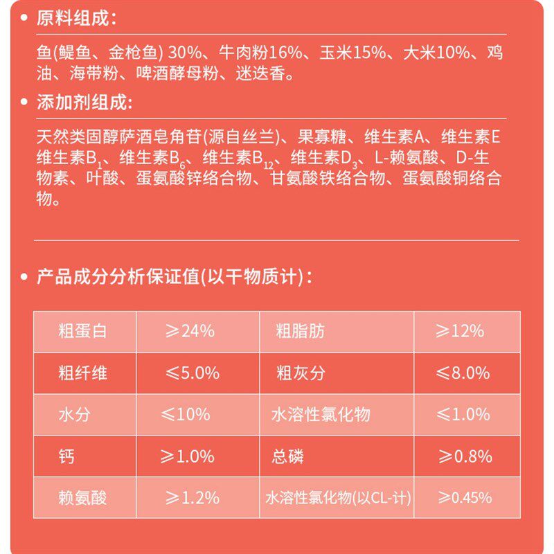 小洋森天然鲜鱼肉狗粮金毛德牧阿拉恶霸斗牛萨摩耶大型犬通用30斤