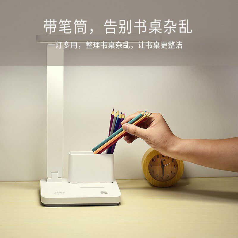 康铭led儿童台灯护眼学习多功能学生书桌宿舍充电插电式笔筒usb灯