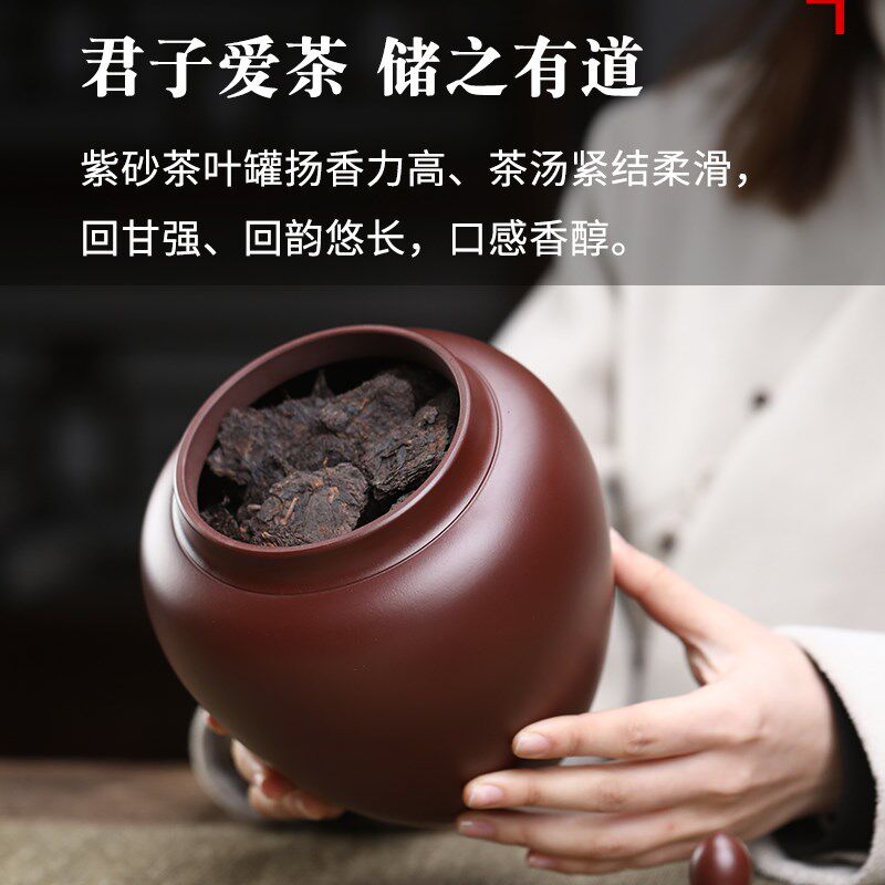 原矿紫砂精品茶叶罐小号吸力陶瓷散茶密封罐中式纯手工防潮一斤装