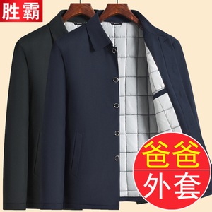 中老年男装爸爸外套春秋款加绒棉服老人爷爷冬装棉衣夹克秋冬款