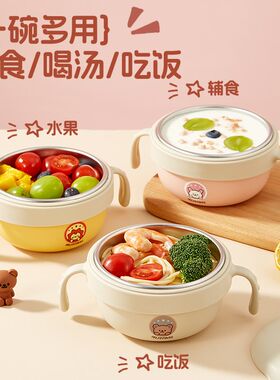 316不锈钢碗儿童餐具宝宝吃饭碗防摔防烫辅食碗碗勺套装筷子勺子