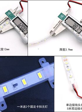 12vled贴片软灯带套管防水户外防雨超高亮5630汽车用24vled软灯条