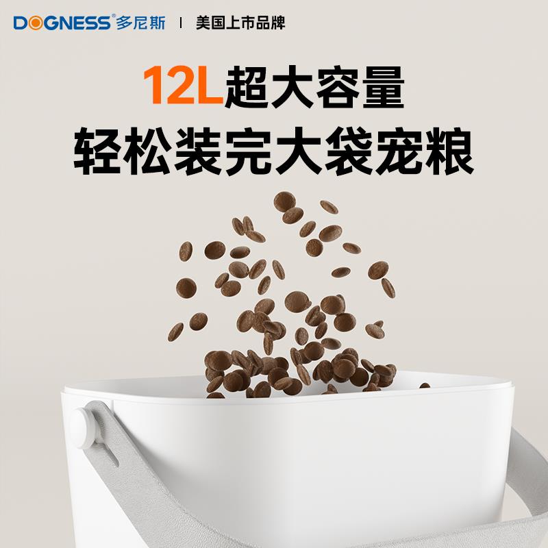 多尼斯真空储粮桶猫粮储存桶狗粮密封桶干粮防潮密封智能自动抽