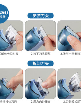 樱舒护肤陶瓷刀头刻字刀头配婴儿理发器宝宝电推剪儿童电动剃头刀